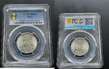 Kingdom of Egypt 1939 5 Piaster Silver Coin Farouk I PCGS MS64 Antique Coin -