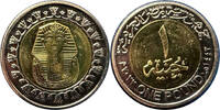 Egypt 2023 1 Pound Tutankhamun's Golden Mask Bimetallic Coin (Hijri Year 1444) -