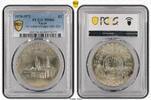 Egypt £1 1970 1970-1972 £1 Al Azhar Mosque KM-424 MS66 115,95 EUR107,36 EUR  + 38,65 EUR frais d'envoi