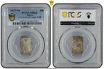 Japan 1 Bu Gin 1837-1854 1 Bu Gin Tempo Variety MS 62 98,77 EUR85,89 EUR  + 38,65 EUR frais d'envoi