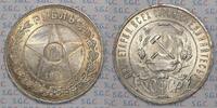 Russland, UdSSR, Stern mit wert im Kranz 1 Rubel 1921 vz/St. mit schöner Tönung. Kratzer oben links vom Stern
