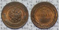 Russland Kursmünze 2 Kopeken 1914 (mit Mzz) Stgl. mit feiner Tönung