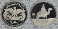 Jemen (Sanaa) 1 Rial 7th anniversary of the revolution - with camel rider -
