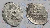 Russland Tropfkopeke Tsar Michael Fedorovic Romanow -