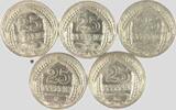 Kaiserreich 25 Pfg Currency issue -