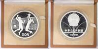 China 50 Yuan Olympic Summer Games -