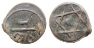 Marokko 2 Falus Br Moulay Abd al-Rahman, AH1276, Marrakesh, dezentriert -