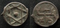 Marokko 2 Falus Br Moulay Abd al-Rahman, AH1275, Marrakesh -