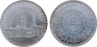 Ägypten 1 Pfund Ag Al Azhar Moschee -