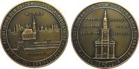 Reformation / Religion Medaille Messing Worms - auf die Einweihung der erneuerten Refomationskirche, v. Mayer, 45,2 MM, etwas fleckig -