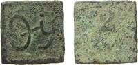 Großbritannien 2 Scruples Bronze Apothekergewicht, 1 Scruple entspricht 20 Grains, ca. 14,5 MM -