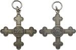 Weimarer Republik Charlottenkreuz versilbert Wilhelm II (1891-1918) - für besondere Verdienste im Feld oder in der Heimat, Monogramm CW / 1916, ca. 40,5 x 40,5 (o -