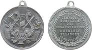 Musik tragbare Medaille Aluminium Erlangen -auf das 50jährige Jubiläum des Gesangsvereines Rhenania, Lyra / Mehrzeiler, ca. 24 MM -
