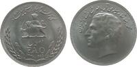 Iran 10 Rials KN Mohammed Riza Pahlewi (1941-1979), SH1348, FAO -