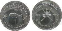 Oman 1 Omani Rial Ag FAO - Fisch -