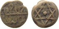 Marokko 1 Falus Br Moulay Abd al-Rahman, Marakesch, AH1257, Valentine 94 var. -
