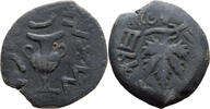 Ancient Greek Bronze Prutah Judaea, First Revolt. Bronze Prutah -