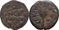 Ancient Greek Bronze Prutah Porcius Festus, Under Nero. Bronze Prutah -