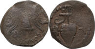 Ancient Greek Bronze Prutah Herod Archelaus. Bronze Prutah -