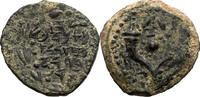 Ancient Greek Bronze Prutah Judaea, Alexander Jannaeus. Bronze Prutah -