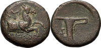 Ancient Greek AE 17 Aeolis, Cyme. AE 17 -