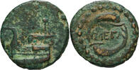 Ancient Greek AE 13, dichalkon Megaris, Megara. AE 13, dichalkon -