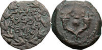 Ancient Greek Bronze Prutah Judaea, Alexander Jannaeus. Bronze Prutah -