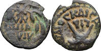 Ancient Greek Bronze Prutah Roman Procurators, Antonius Felix under Claudius. Bronze Prutah -