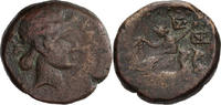 Ancient Greek AE 20 Sicily, Katane. AE 20 -