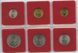 Saint Thomas and Prince Islands 50 Centimos, 1, 2, 5, 10,20 Dobras 1977 GN994 - São Tomé and Príncipe Island KMS Kursmünzensatz FAO Mint Set SPL