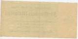 Deutsches Reich Weimar 500 Million Mark (500.000.000) Banknote Inflation 1923 GB789 - Aushilfsschein der Stadt Altona - Notgeld Paper Money Germany Gebrauchte Erhaltung