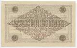 Deutsches Reich Weimar Fünfzig Millionen Mark Banknote Inflation 1923 GB728 - Hessische Landesbank - Gutschein Notgeld Paper Money Germany Bankfrische Erhaltung