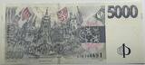Tschechien 5000 Korun Banknote Geldschein 2009 GB607 - Tomáš Garrigue Masaryk Bank Paper Money Czech Republic Bankfrische Erhaltung