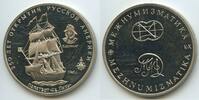 Medaille M963 - Russland Bering Entdecker Segelschiff Sankt Peter 1741 -