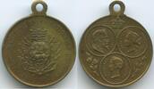 Medaille GX1212 - Exposition maritime internationale du Havre Frankreich -
