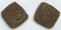 Italien Mailand Quattrino 1725-1736 M#5356 - Carl VI. 1712-1740 'MLNI DV... 40,00 EUR  + 7,50 EUR frais d'envoi