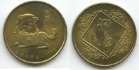 Medaille GY1170 - China Jahre des Hundes Chinesisches Horoskop -