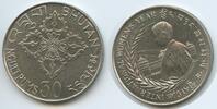 Bhutan 30 Ngultrums G0429 - FAO - International Women's Year -