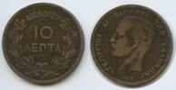 Griechenland 10 Lepta G3027 - King George I. 1863-1913 Greece -