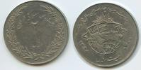 Persien 20 Rials M#3353 - Mohammeds Flight 1400 Years -