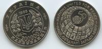 Ukraine 200.000 Karbovantsiv (Karbowanez) G16220 - RAR 50th Anniversary of the United Nations -