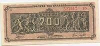 Griechenland 200.000.000 Drachmai GB002 - Banknote Greece -
