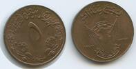 Sudan 5 Millim G7356 - FAO Democratic Republic of the Sudan -
