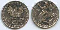 Griechenland 20 Drachmai G7274 - Selene Constantine II. Greece -