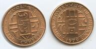 Bhutan 5 Chhertum G6217 - Jigme Singye Wangcuck -