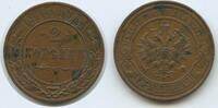 Russland Kaiserreich 2 Kopeks (2 Kopecks) G0828 - Nikolaus II. 1894-1917 Russia -