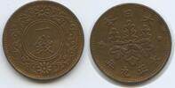 Japan 1 Sen G7455 - Taishō 1912-1926 Nippon Paulownia Flower Seal -