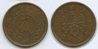 Japan 1 Sen G7453 - Taishō 1912-1926 Nippon Paulownia Flower Seal -