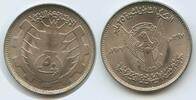 Sudan 50 Ghirsh G6319 - 8th Anniversary of Revolution - Eighth Revolution May 25 -