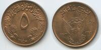 Sudan 5 Millim (5 Milliemes) G6313 - FAO - Let's produce more food - Democratic Republic of the Sudan -